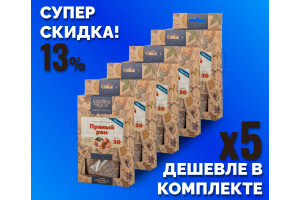 Комплект: Наборы Алхимии вкуса № 30 для приготовления настойки "Пряный ром", 50 г, 5 шт.